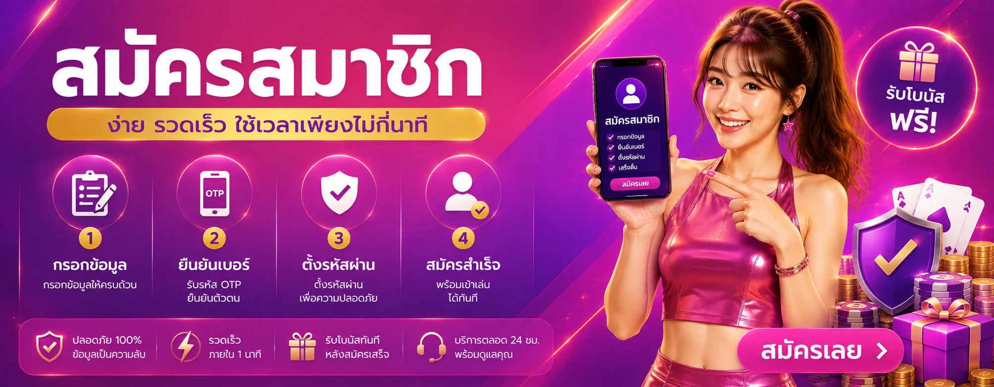 ZORI88 | สล็อต คาสิโน กีฬา หวย เว็บตรงครบวงจร