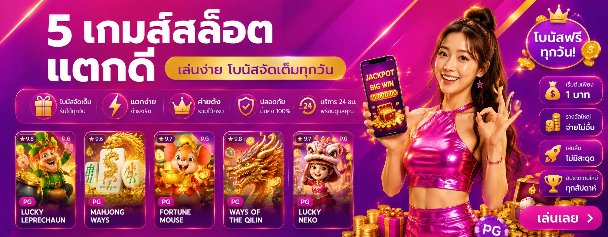 ZORI88 | สล็อต คาสิโน กีฬา หวย เว็บตรงครบวงจร