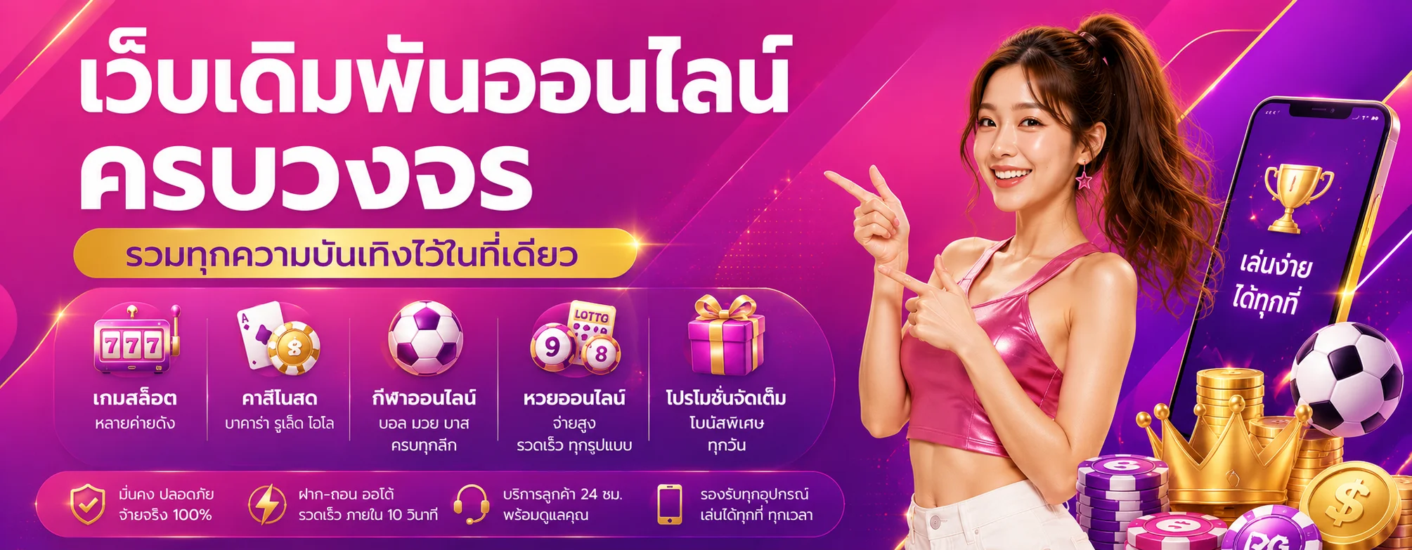 ZORI88 | สล็อต คาสิโน กีฬา หวย เว็บตรงครบวงจร