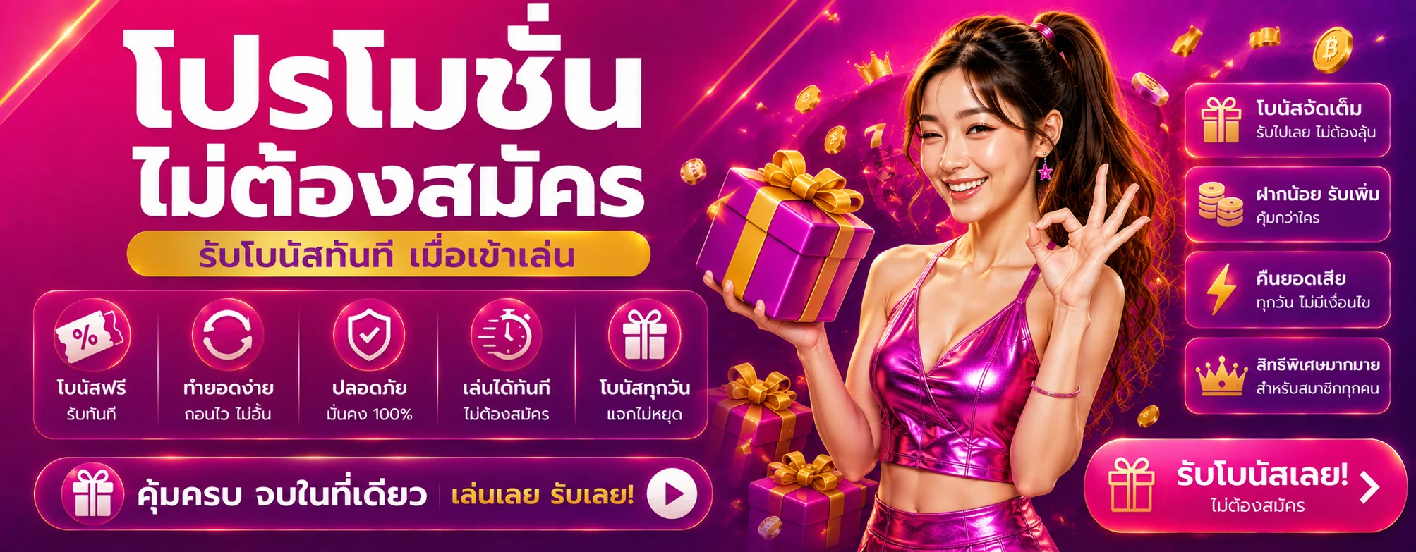 ZORI88 | สล็อต คาสิโน กีฬา หวย เว็บตรงครบวงจร